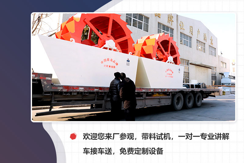 廠家專車接送，先考察再下單更安心